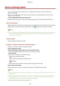 Страница 169