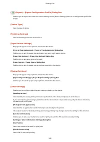 Страница 170