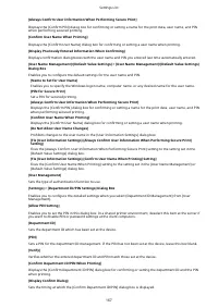 Страница 171