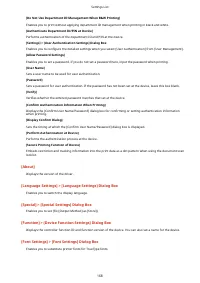 Страница 172