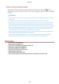 Страница 173