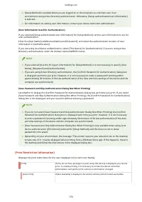 Страница 177