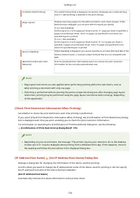 Страница 178