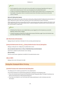 Страница 179