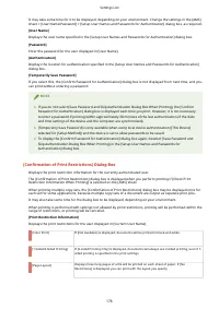 Страница 180