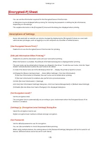 Страница 182