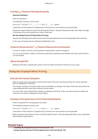 Страница 183