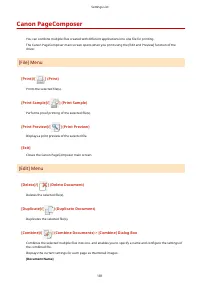 Страница 185