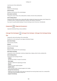 Страница 186