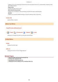 Страница 187