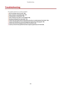 Страница 189