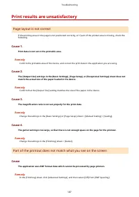 Страница 191