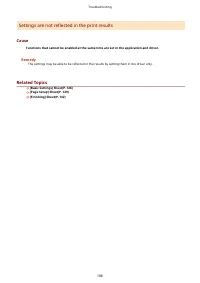 Страница 192