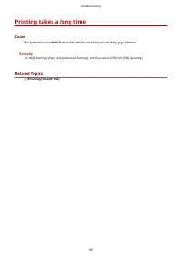 Страница 193