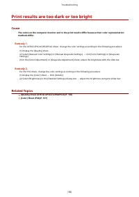 Страница 194