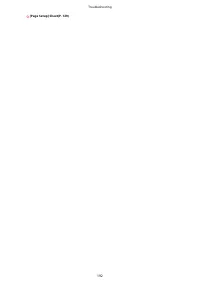 Страница 196