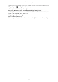 Страница 198