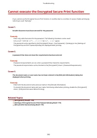 Страница 206