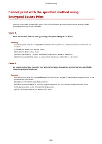 Страница 207