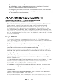 Страница 104