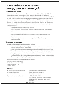 Страница 107