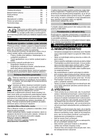 Страница 102