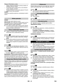 Страница 105