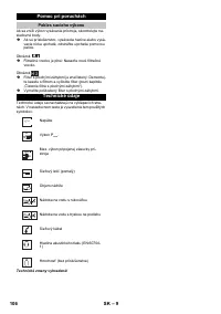 Страница 106