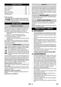 Страница 107