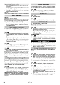 Страница 110