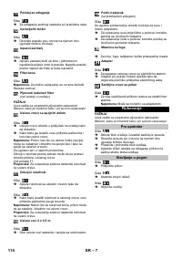 Страница 114