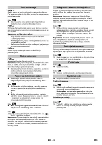 Страница 115