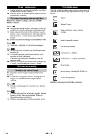 Страница 116