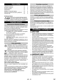 Страница 127