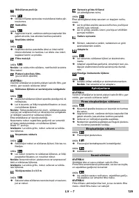 Страница 129