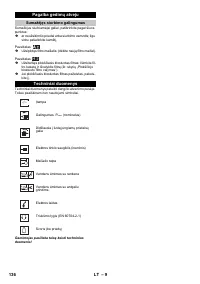 Страница 136