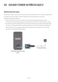 Страница 102