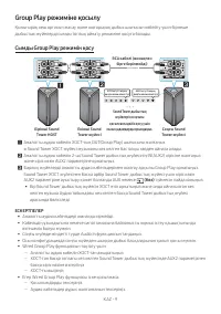 Страница 103