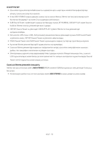 Страница 107