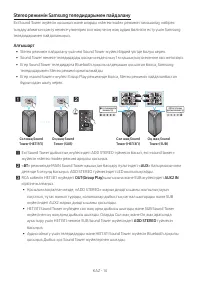 Страница 108