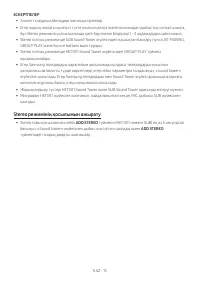 Страница 109