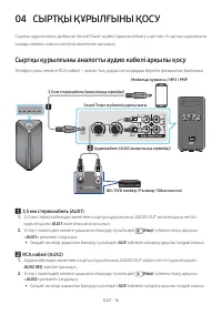 Страница 110