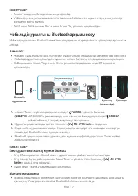 Страница 111