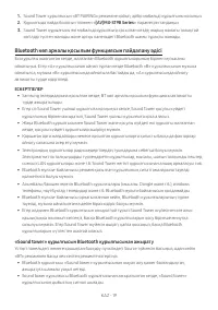 Страница 113