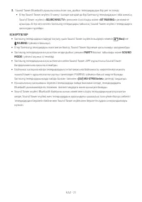 Страница 115