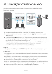 Страница 116