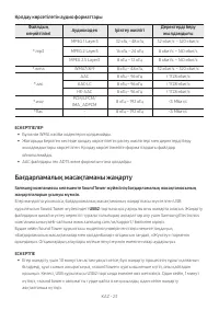 Страница 117