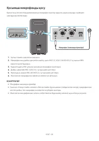 Страница 118