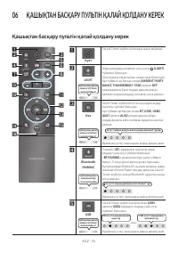 Страница 119