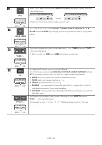 Страница 120